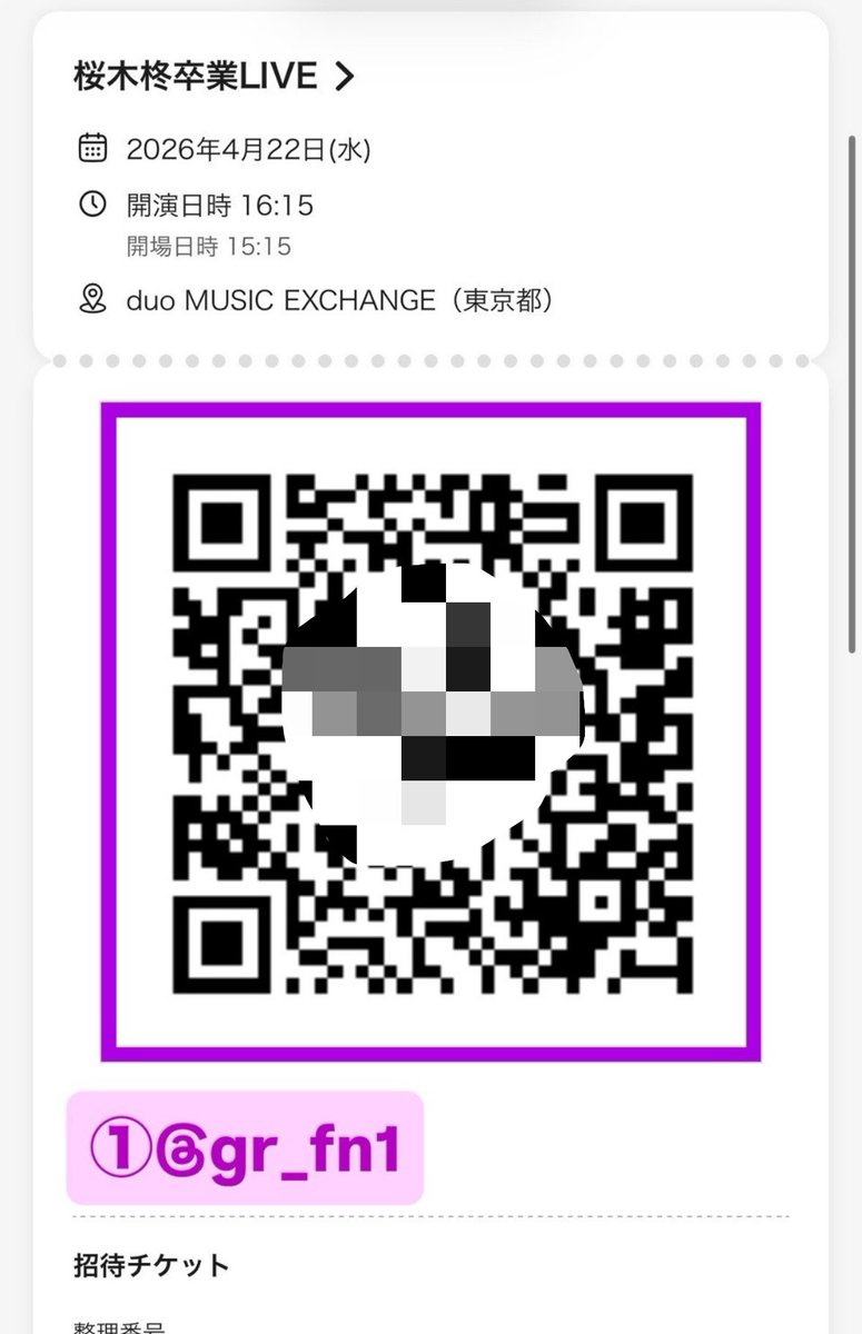 ① tweet media