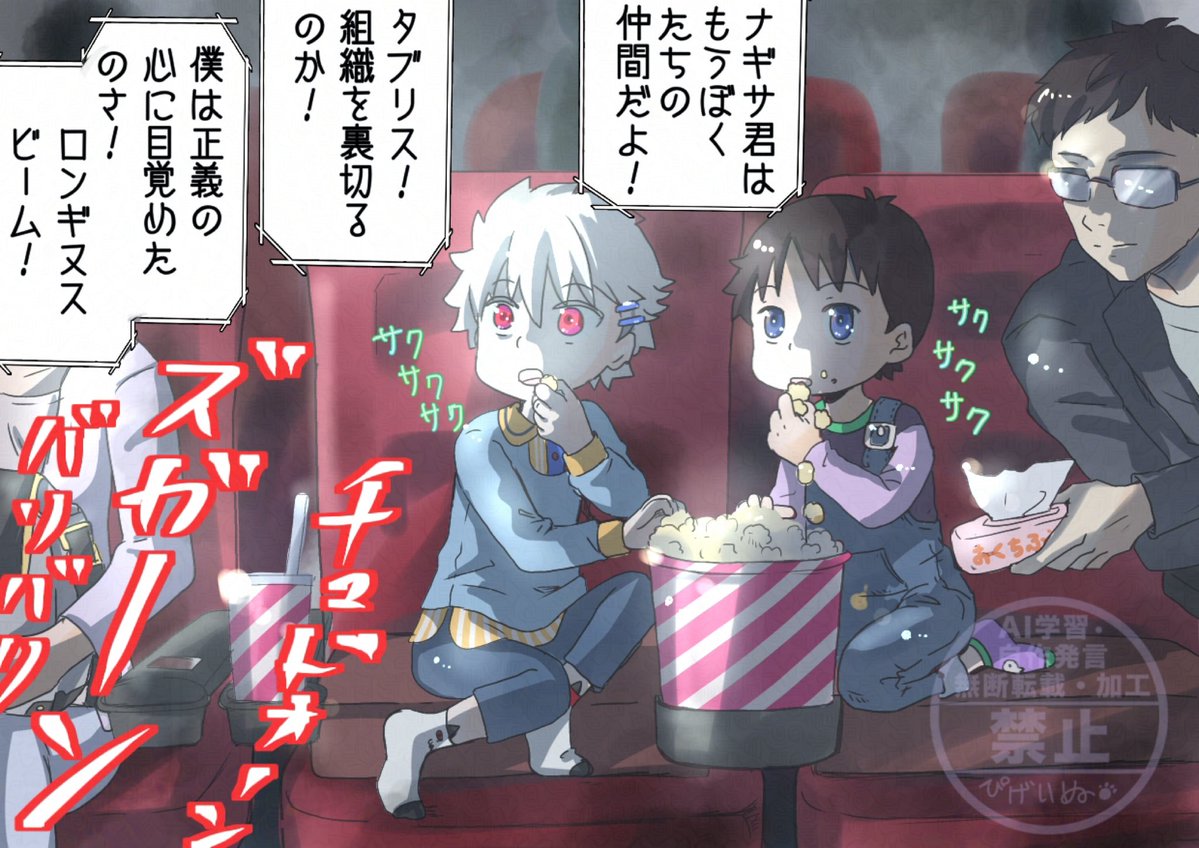 ぴげいぬ tweet media