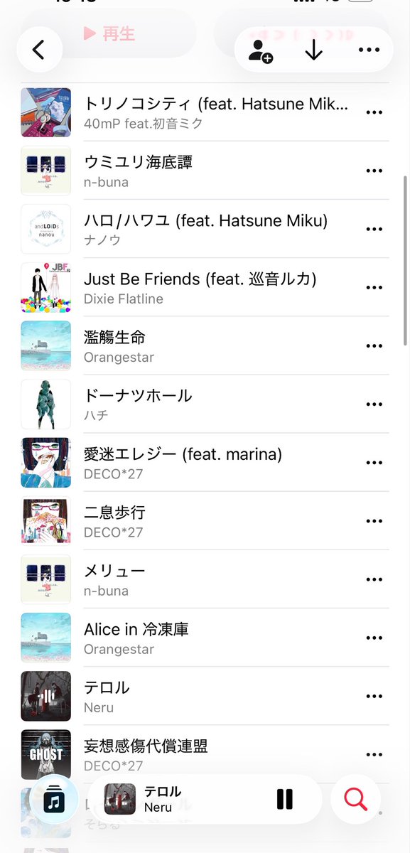 __pinkblood__o0's tweet photo. 通勤ボカロしか聴いてない女（23）の、本気プレイリスト https://t.co/cnlYTGA9fe