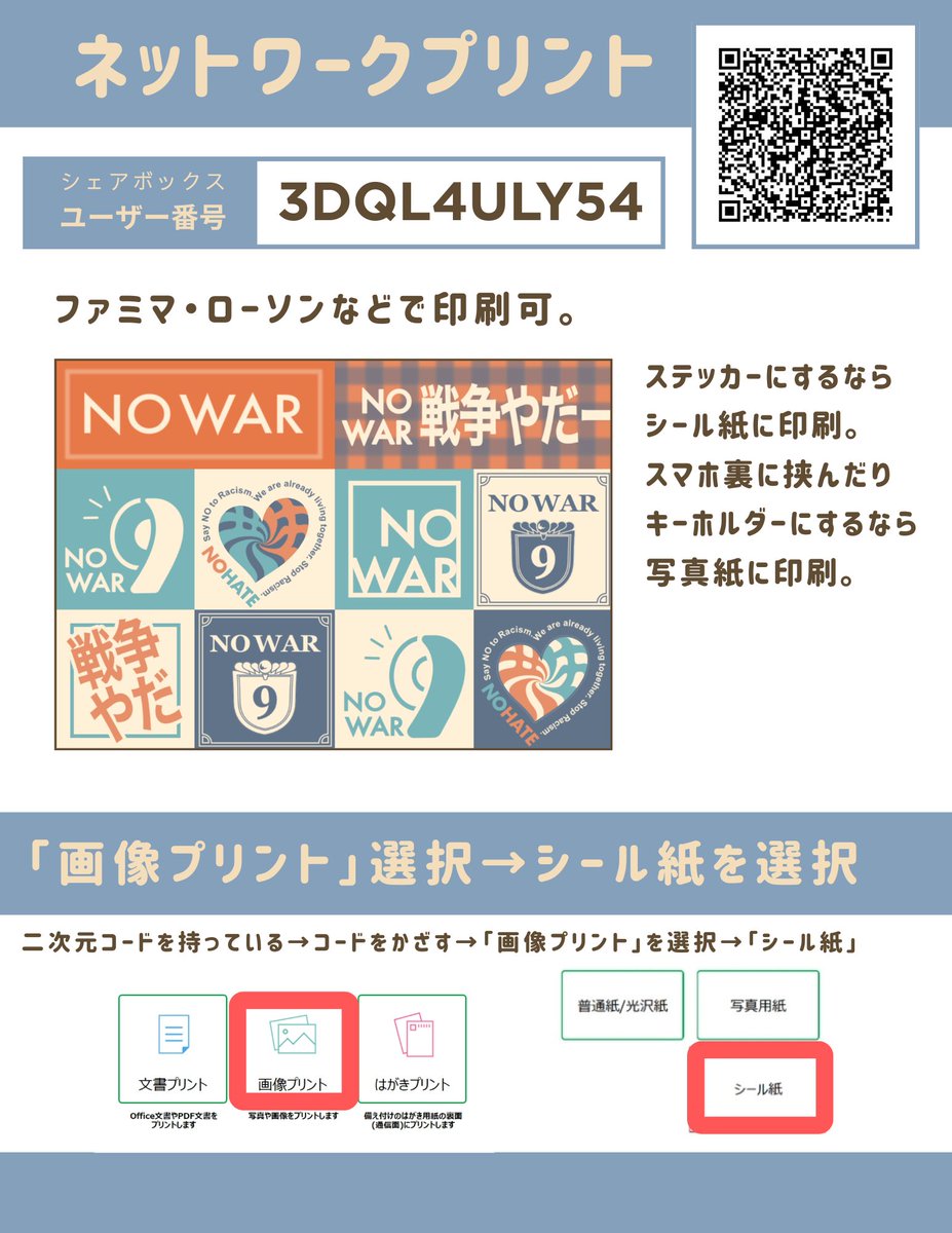 conafumi tweet media