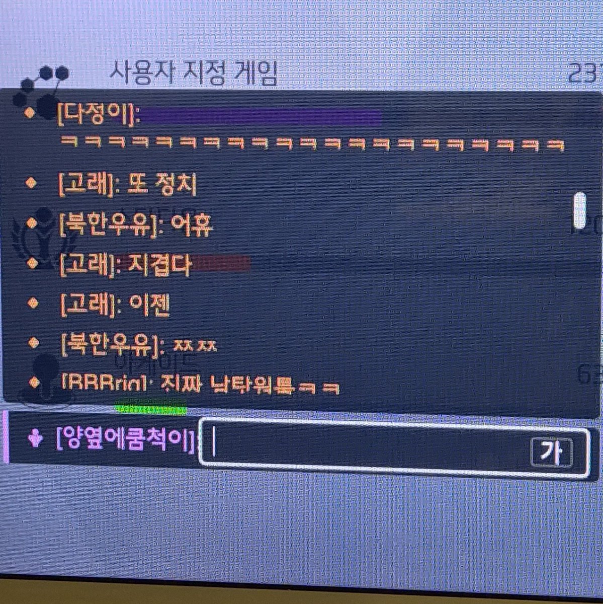 빵먹고싶다 tweet media