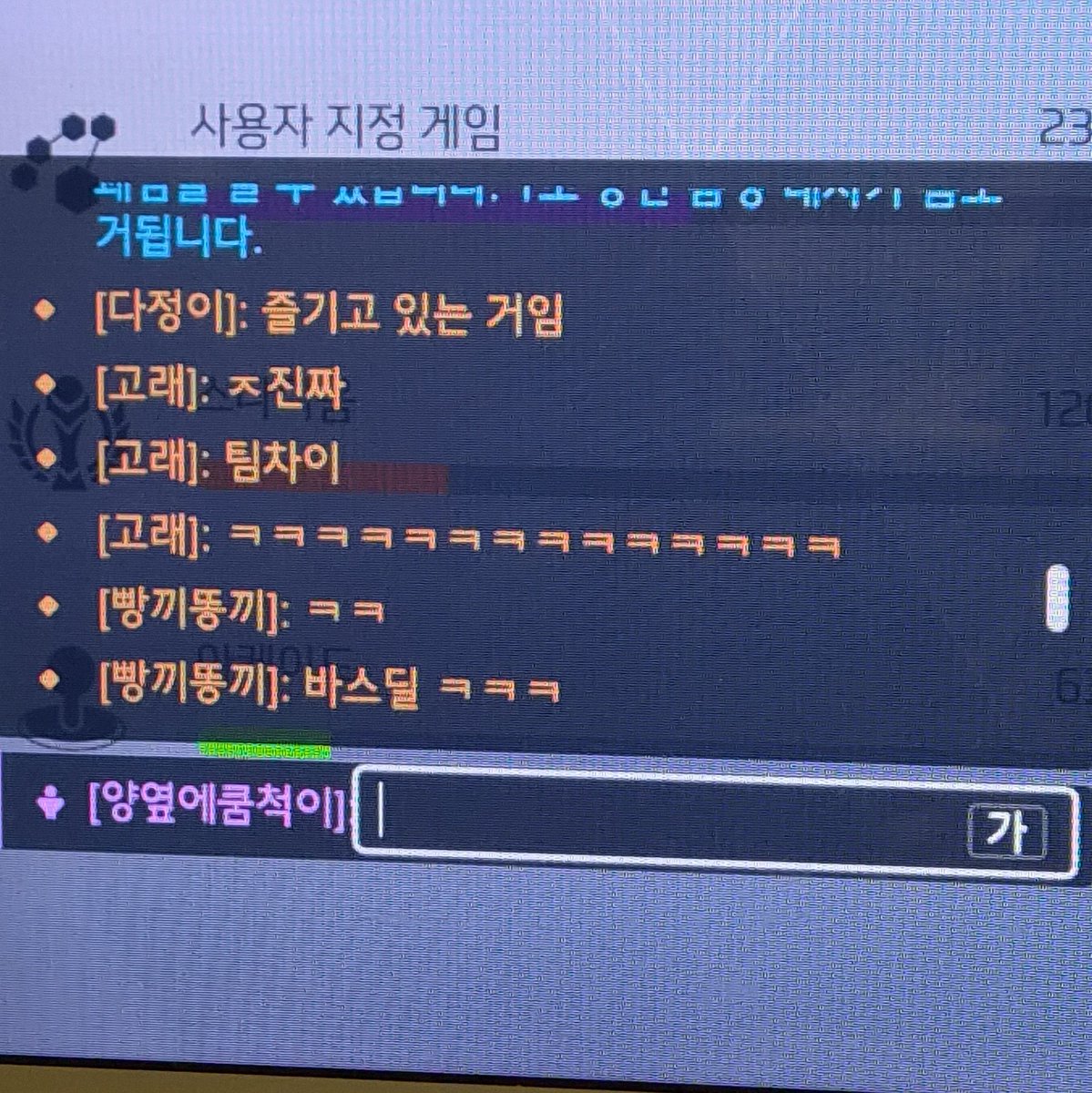 빵먹고싶다 tweet media