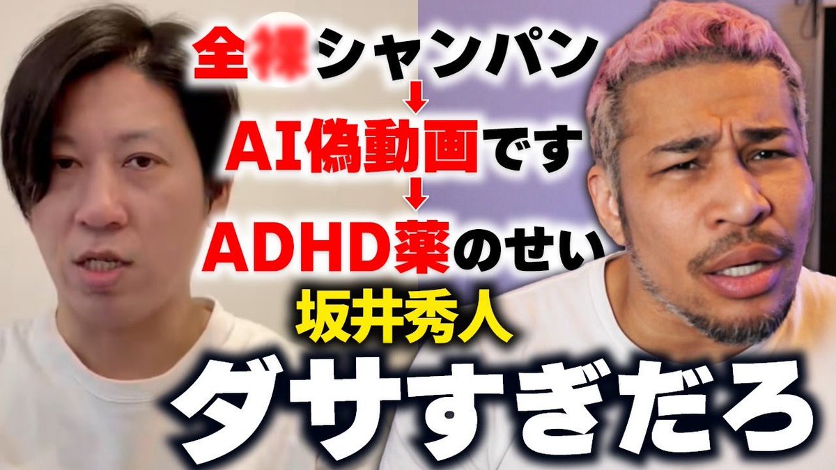 細川バレンタイン tweet media