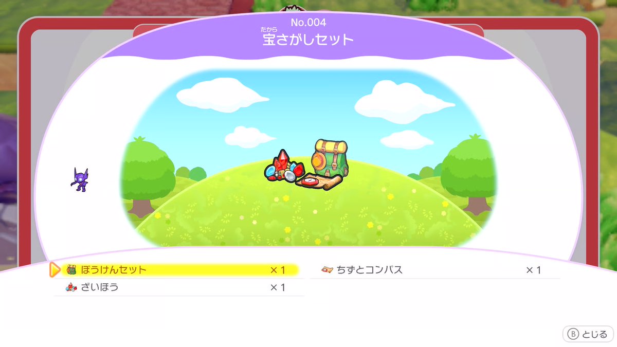 ✦藍繕ユウリ/シンドウ･ノア✦ tweet media