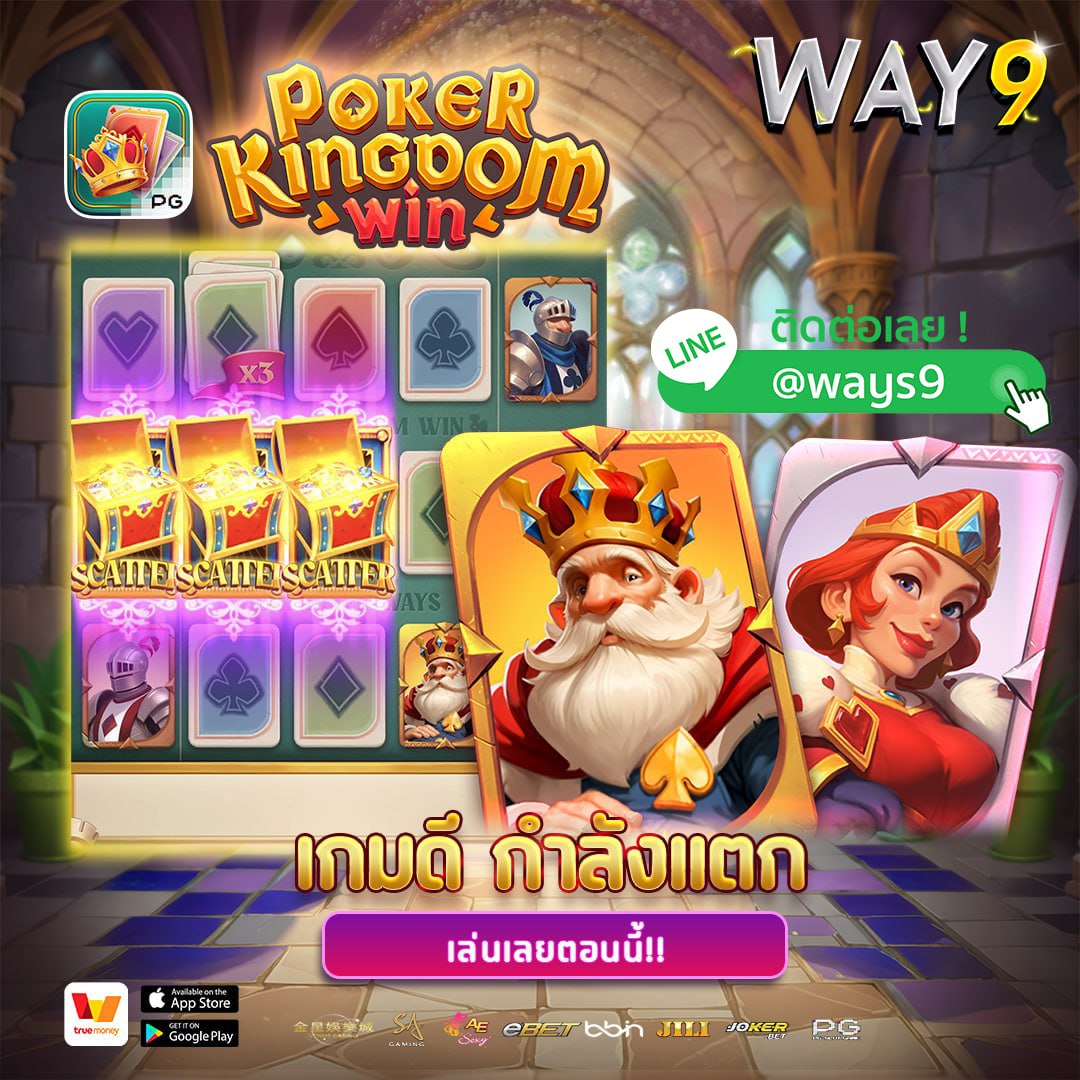 >>WAY9<<
💥ฝาก100 ถอนไม่อั้น! ระบบ AI ไว 1 นาที
✅>>สล็อตแตกง่าย (ยูสใหม่ #รับฟรีสปิน200)
▔▔▔▔▔▔
🚩คลิกด่วน>>t.ly/2wZbC
📌🅛🅘🅝🅔 | <a href="/ways9/">jung</a> (มี@)
#way9 #ปั่นสล็อต #แทงบอลออนไลน์ #ถอนจริง