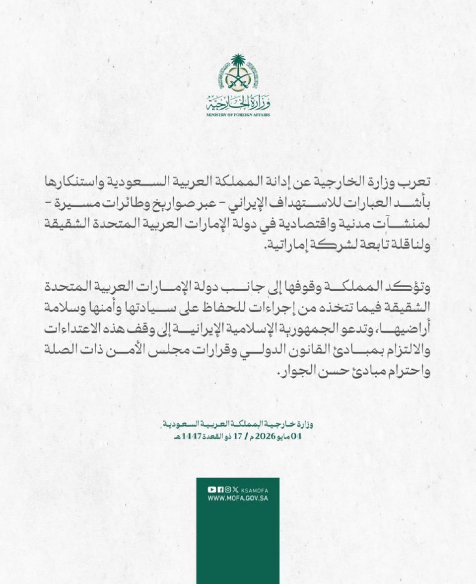 حسين القحطاني tweet media