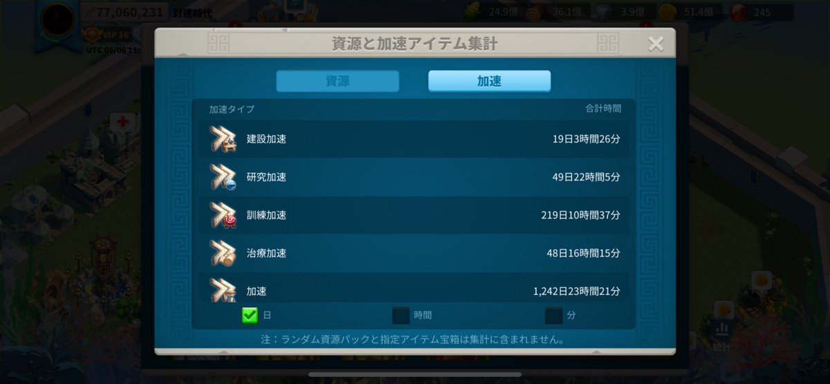 はぐれメタランド tweet media