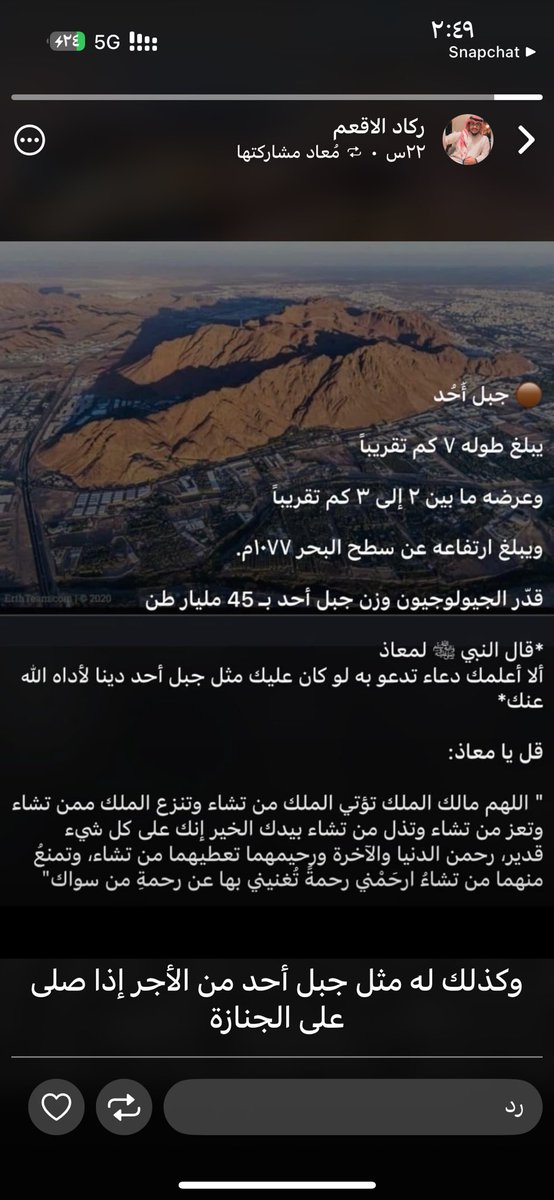 يارب ارحمنا إذا متنا وصرنا نسيا منسيا اللهم إنا نسألك التوبه قبل الموت والشهادة عند الموت والمغفرة بعد الموت