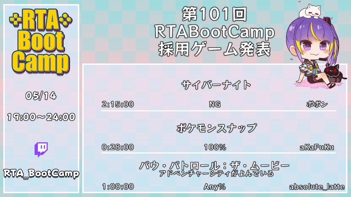 RTA BootCamp tweet media