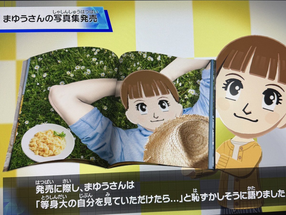 正鋳真優 tweet media