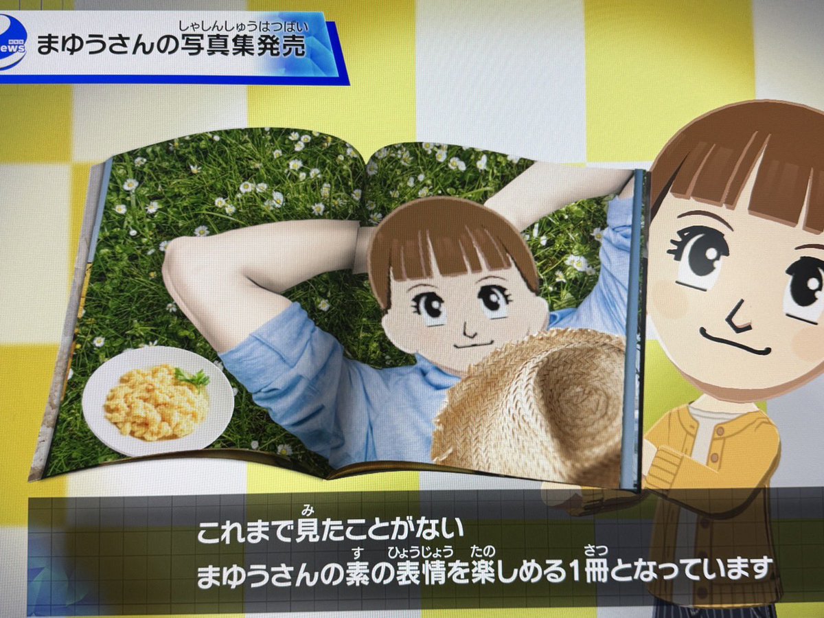 正鋳真優 tweet media