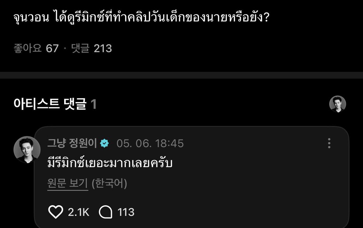 ผ่าน ทล ป้าทุกเพลงเลยค่ะ เสียงปี๊ดมาก5555555555555555555555
