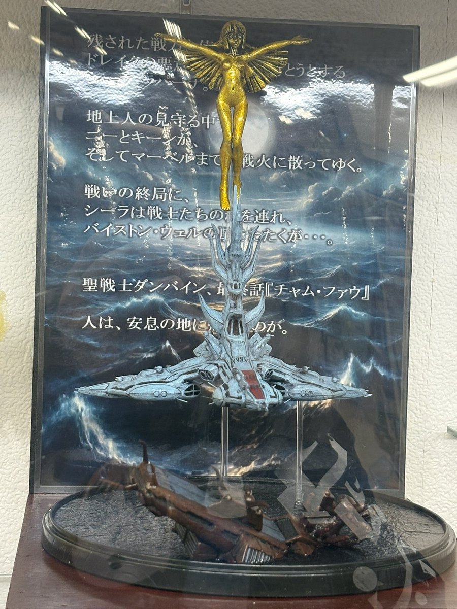 0180IJAY's tweet photo. ホビロコンで個人的にお気に入りになった作品。
グラン•ガランもはや立体的なポスターみたいで最高すぎた。
これぞグフなグフもカッコいい https://t.co/dZcHzmK9C2