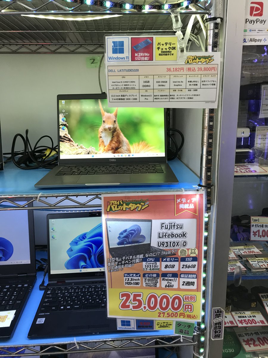 パレ子 a.k.a. アキバパレットタウン tweet media