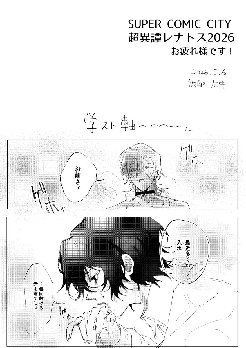ずん駄 tweet media