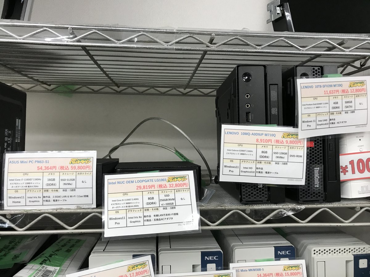 パレ子 a.k.a. アキバパレットタウン tweet media