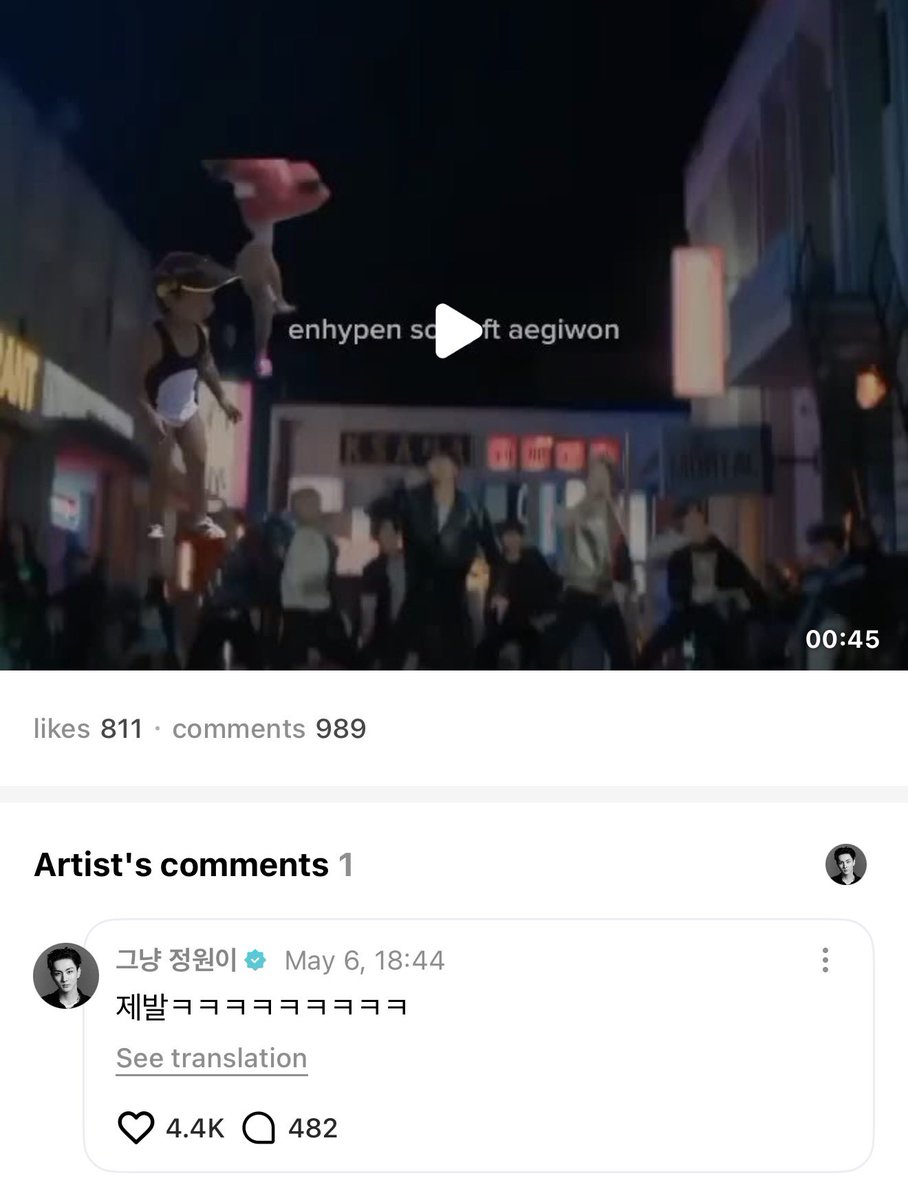 นวว fan account ㅡ 선우 tweet media