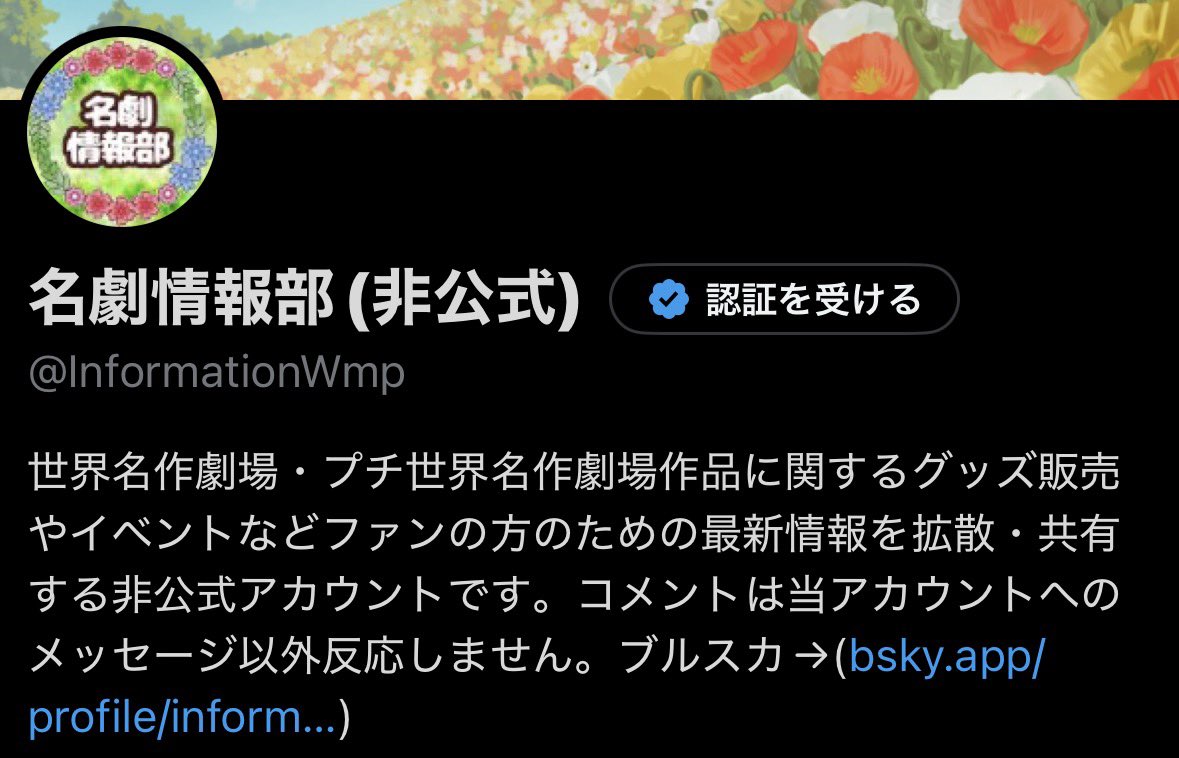 兄やん@プロフ必読コメント返信しません通報やめてください一見さんお断り 投稿を見てくださっている皆様へ この度、当アカウントへのメッセージ