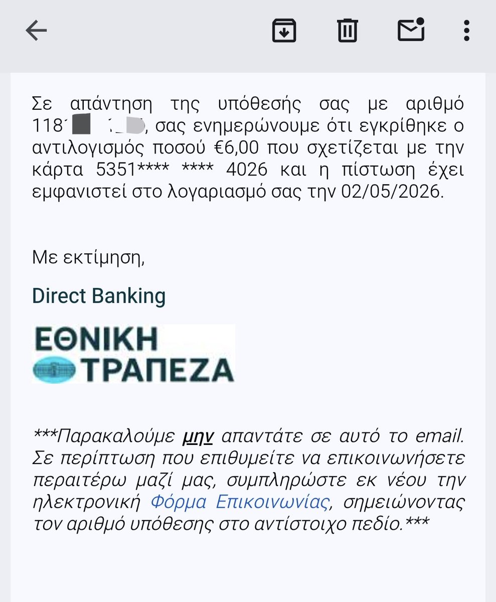 Ακροκεντρώος🇬🇷 tweet media