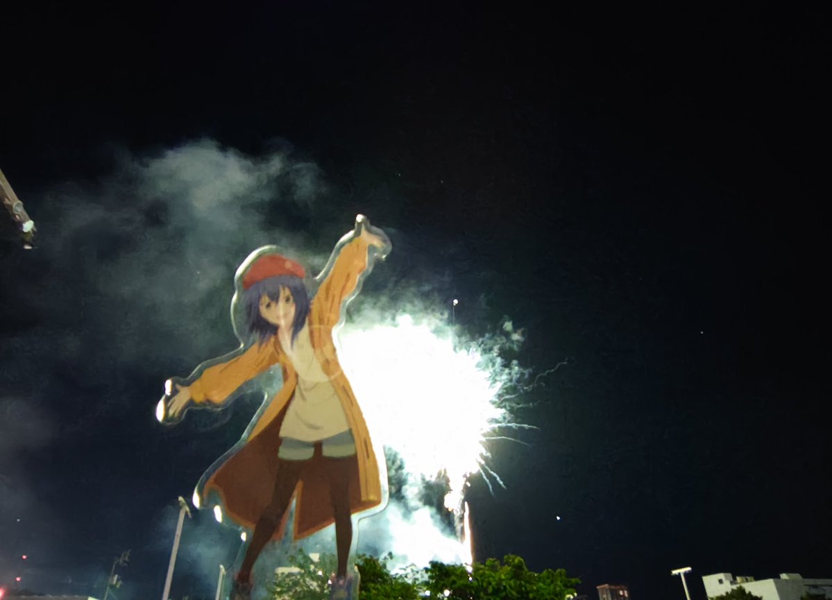 友奈ちゃん…今年初めて見る花火だよ… 休日出勤で失われたGWを取り戻し