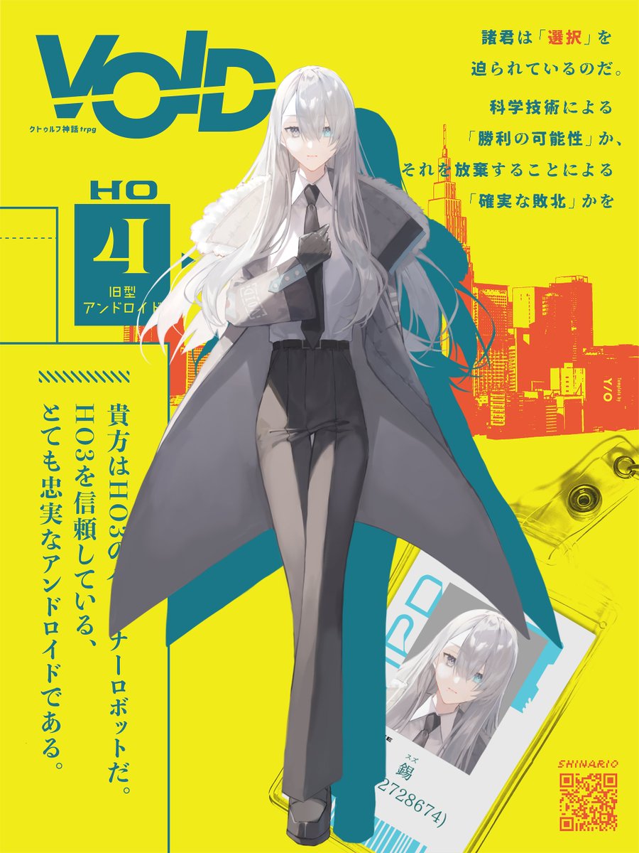 芳川 tweet media