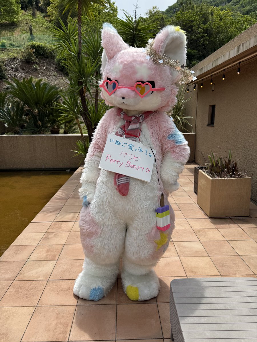 着ぐるみ、こんなに楽しい趣味だなんてなぁ お迎えしたのがウチの子達