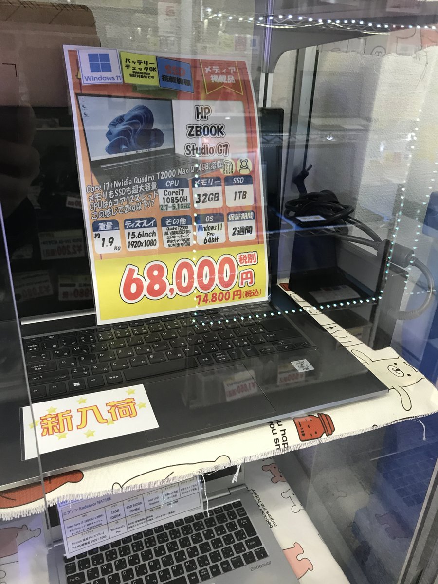 パレ子 a.k.a. アキバパレットタウン tweet media