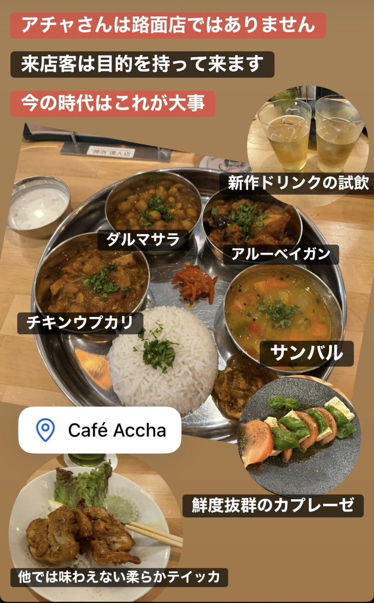 沼澤栄一亀戸の電気屋(沼ちゃん) tweet media