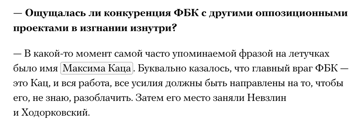 fbk_katz's tweet photo. Приносим искренние извинения нашим сторонникам. В какой-то момент мы потеряли фокус и перестали бороться с Кацем. Мы провели работу над ошибками и очень скоро вы увидите новый ФБК, полностью сфокусированный на борьбе с Кацем. Кац не пройдет. Кац. Кац. https://t.co/L7D6HyGOba