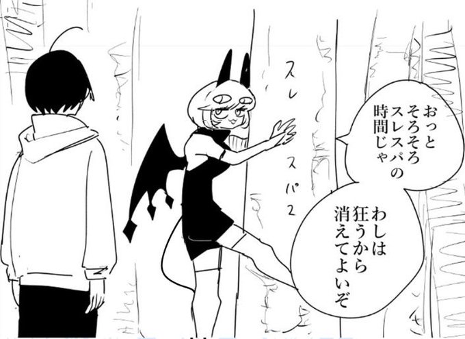 今日も 