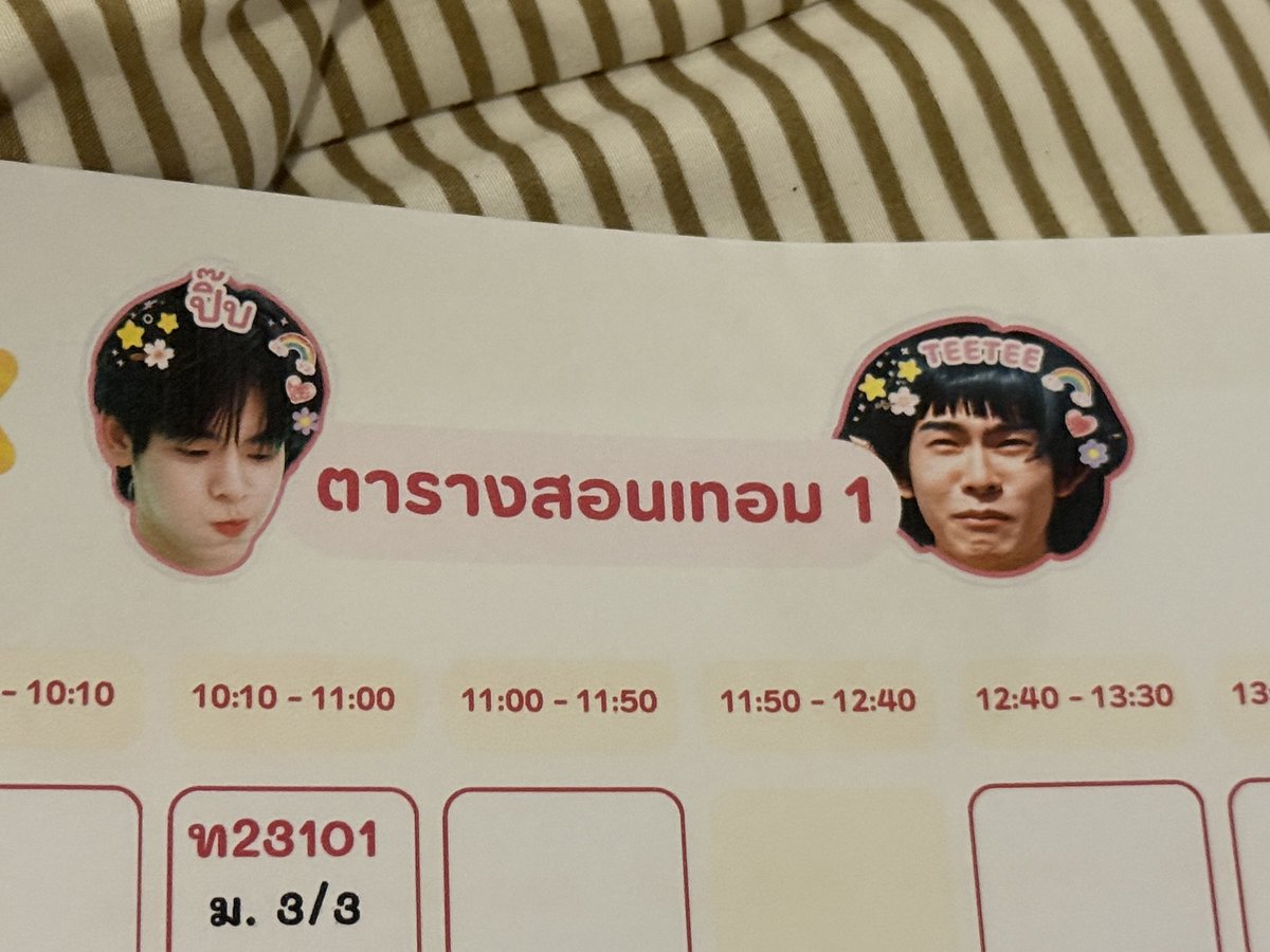 เละคัก tweet media