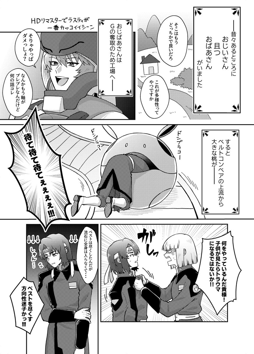 さきこ🎏5/6東3ね31b tweet media
