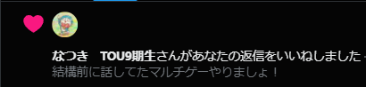 Yu_ki@TOU9期 tweet media