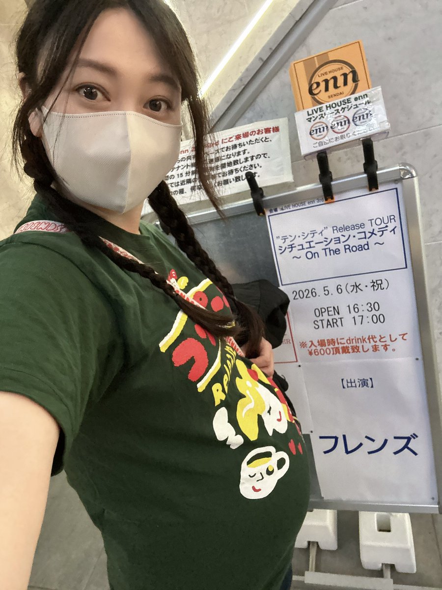 佐藤友紀乃 (@yukino_sato_) / Posts / X