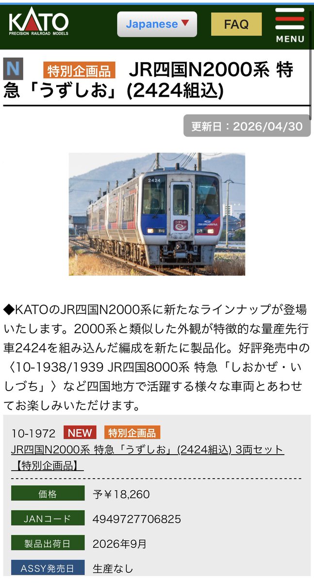 現行宇和海にするならライト変えるだけでいけるんですか？