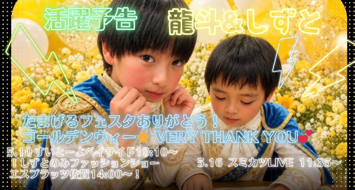 ちょこモ⭐️映画🎬歌って！2026年公開💓ちょこモメンバー募集中