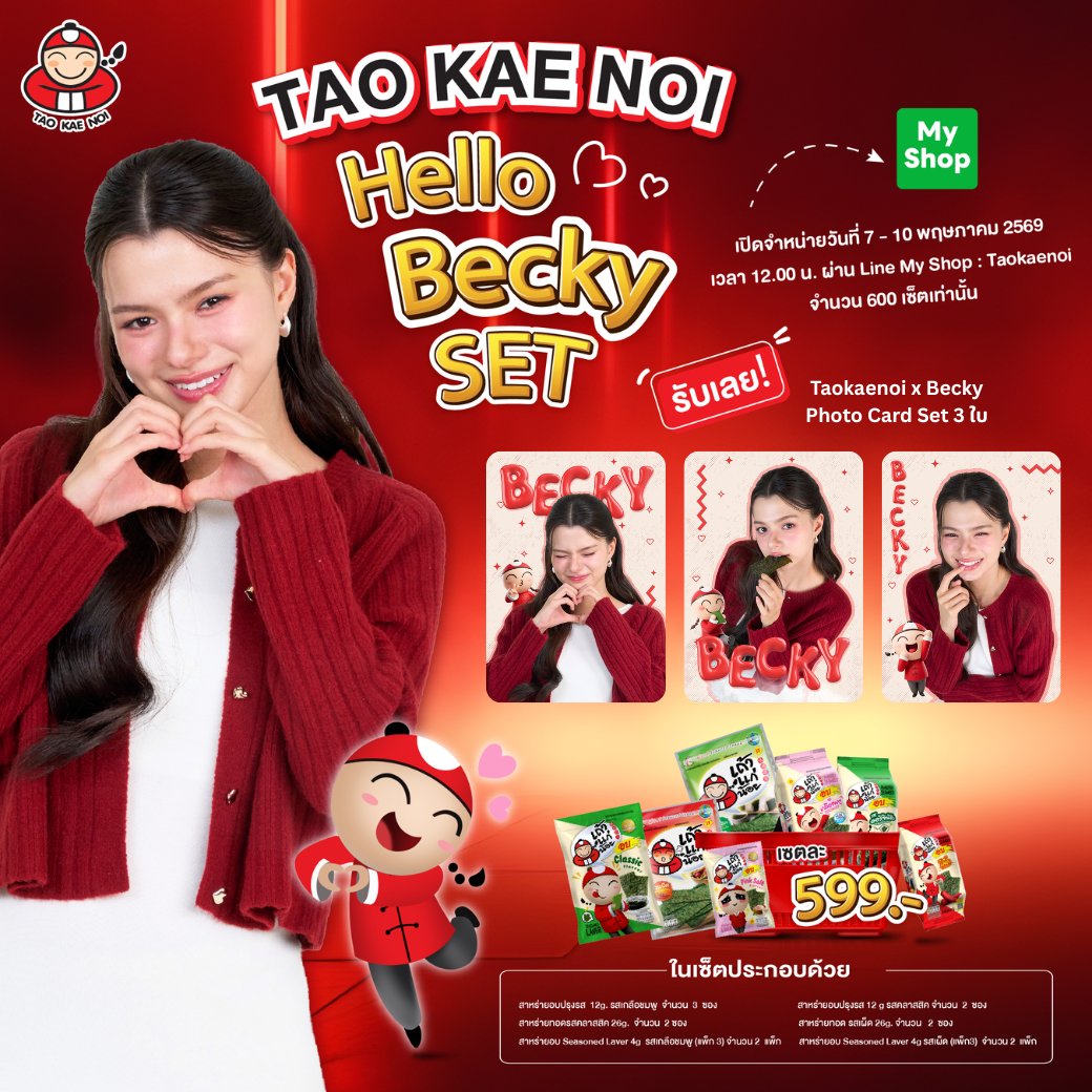 Taokaenoi_Club tweet media