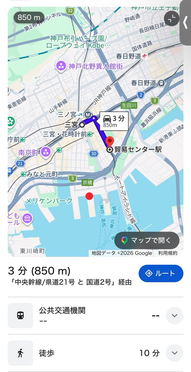 SakPyoon's tweet photo. @C0Jqm3 場所上の最寄りはそこの駅なんだけど、みんなが絶対に降りる三宮駅(JR新快速とか止まったり栄えてる駅)から海側の路線に乗り換えしてひと駅のとこだからそのために電車待って乗り換えしてーっていうのは私的にはコスパ悪く感じるかも😭 https://t.co/iNGzaRfNHm