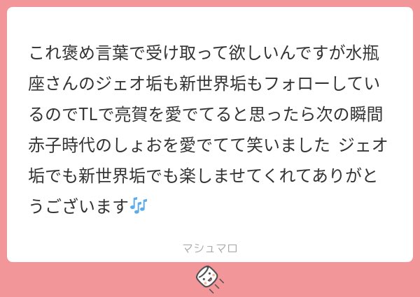 水瓶座 tweet media