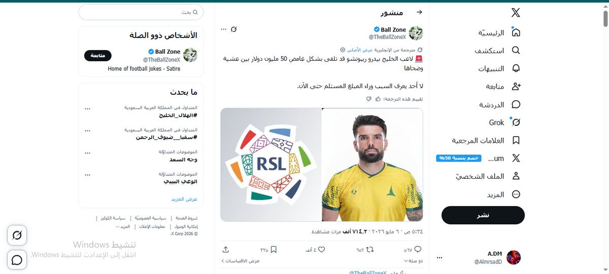 A.DM tweet media