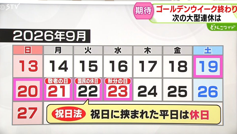 札幌暮らし（北海道グルメと札幌イベント）❄ tweet media