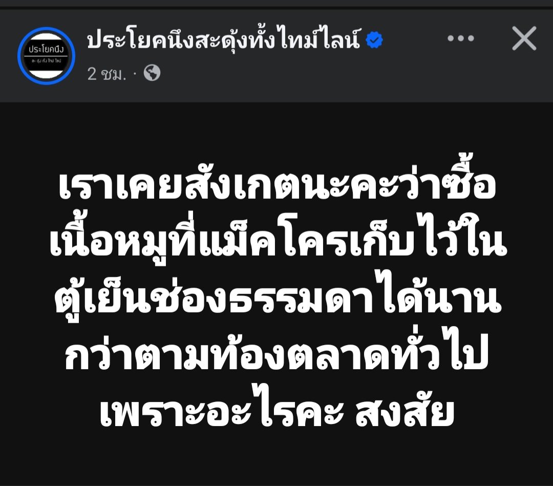 ฮ.นกฮูก(สีส้ม) tweet media
