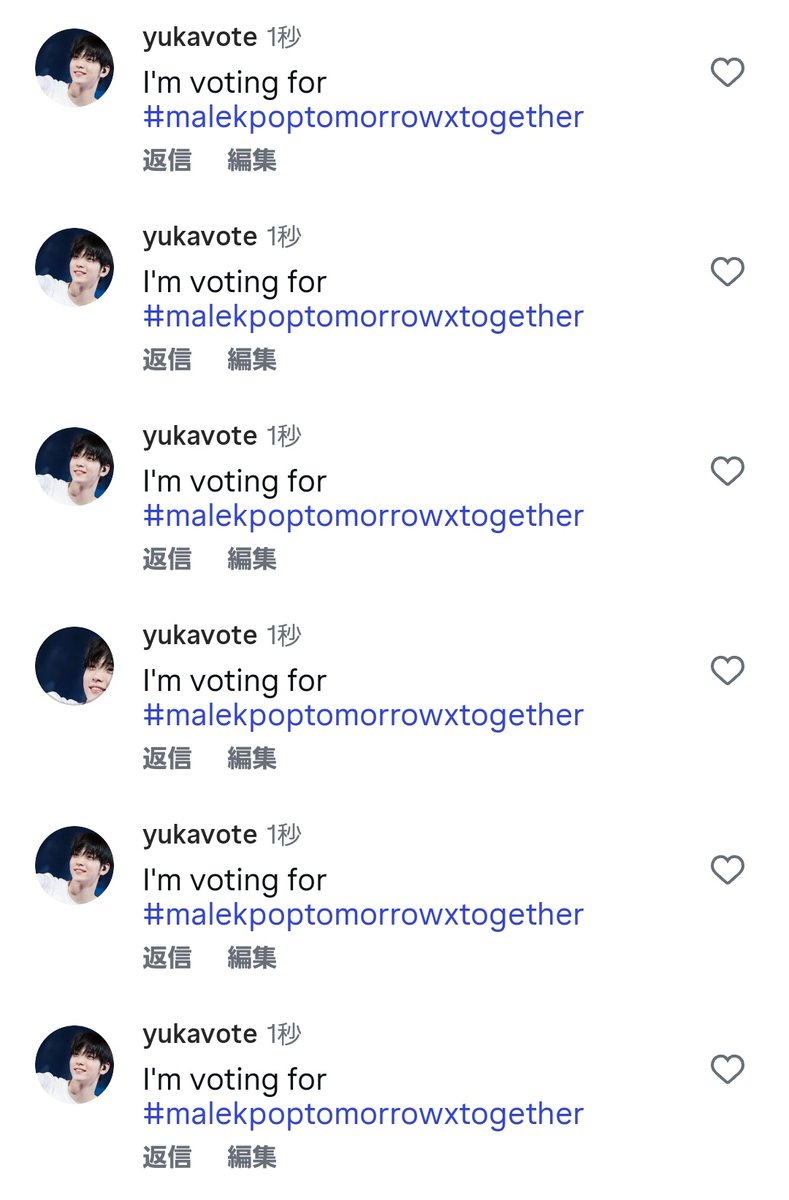 American Music Awards投票
投票期間残り3日⸜🕰⸝‍
引用元のリンクからブラウザ&amp;Instagramで投票出来るよ☝
集票❌数分で終わるから沢山のモアちゃんに参加して貰いたい🥺
やり方分からなかったらDMしてね✉
AMAはグラミー賞に並ぶアメリカの主要な音楽賞✨
皆でトゥバに🏆を贈りたいね！
#MOAIsONE