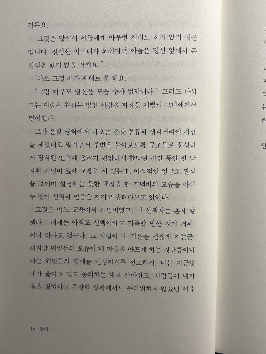 새벽 tweet media