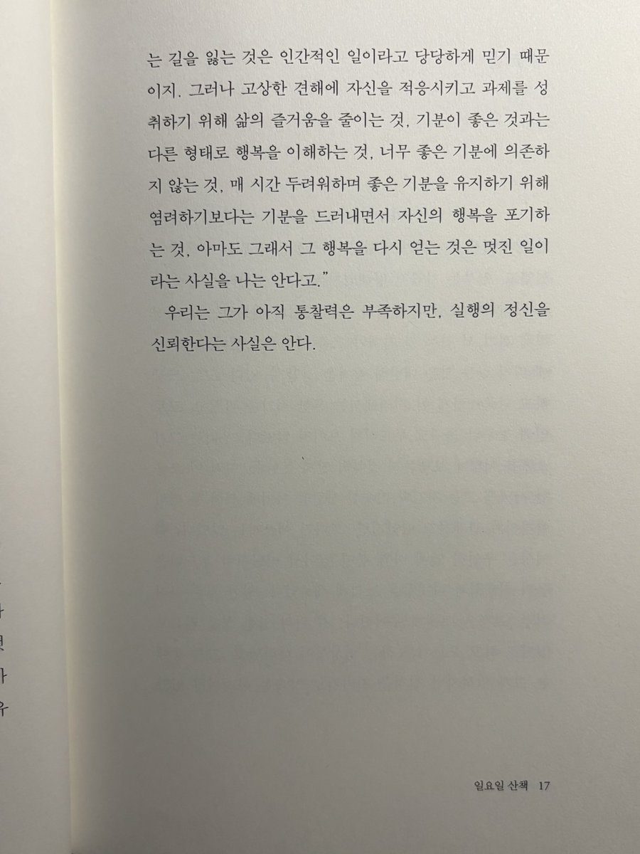 새벽 tweet media