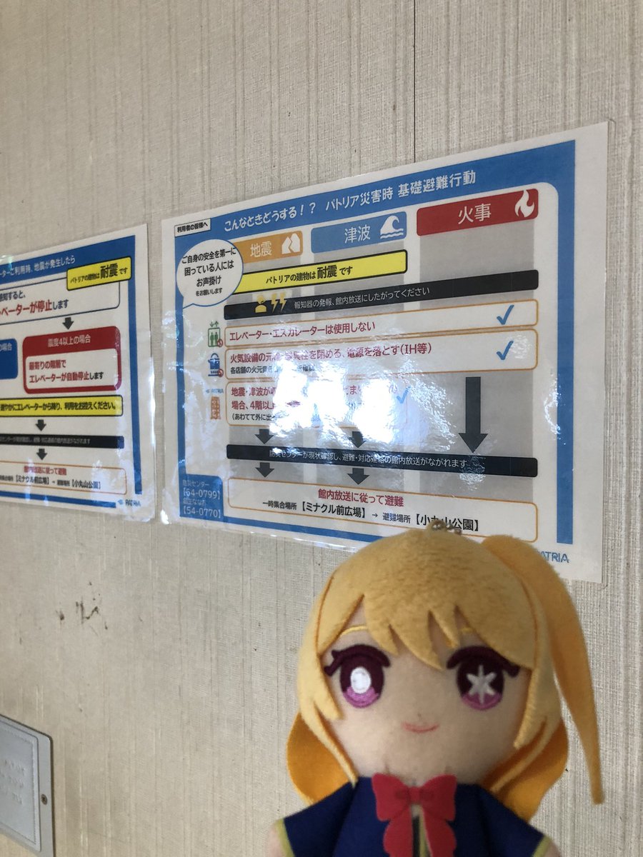 マカロンは村長(そんちょう) tweet media