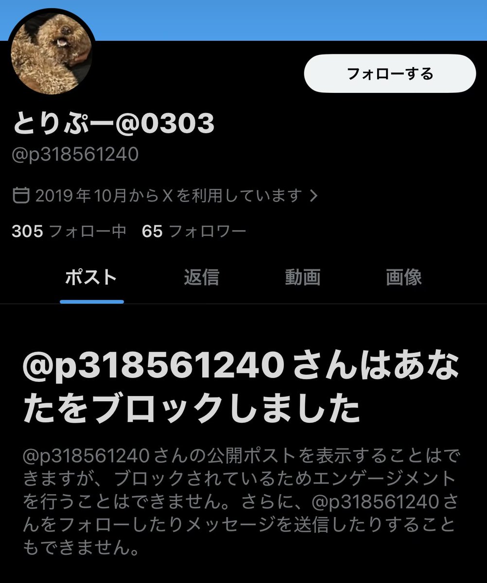 はぁい 言うだけ言って ブロ逃げ乙でした🤗 コレで他人の民度がどうの
