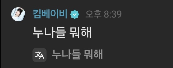 온 tweet media