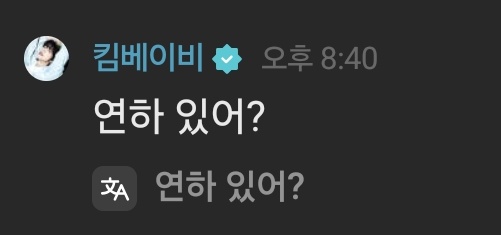 온 tweet media