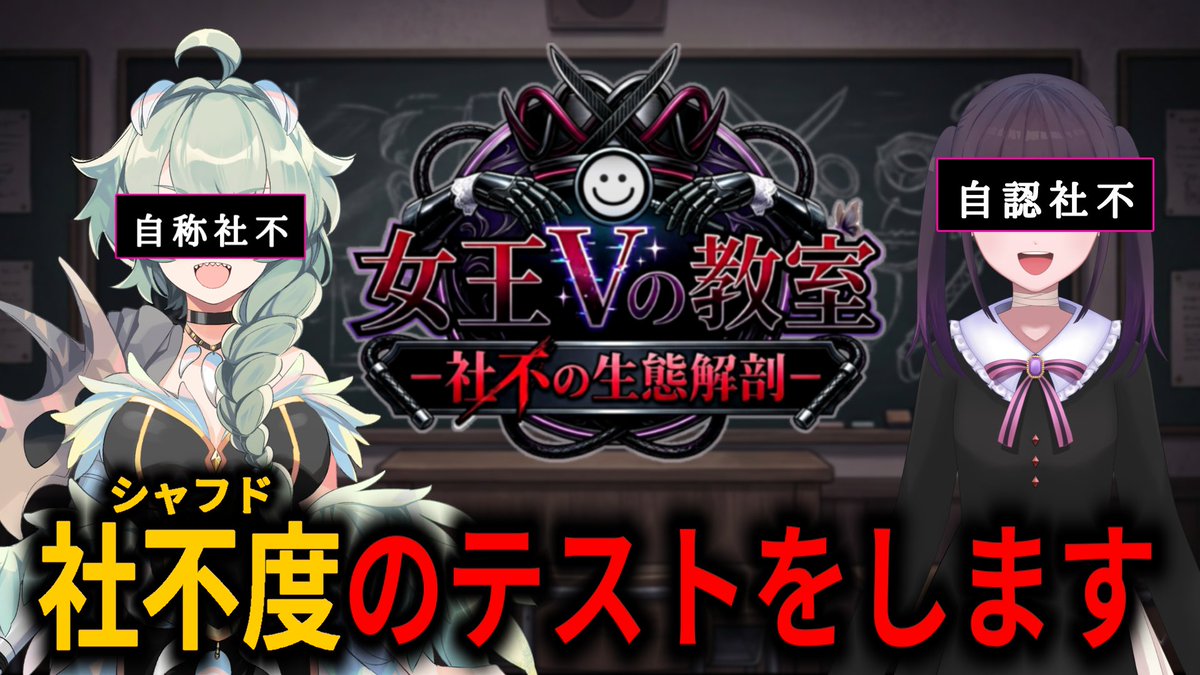 たのしみであたまおかしくなりそう みんなもたのしみだよな?